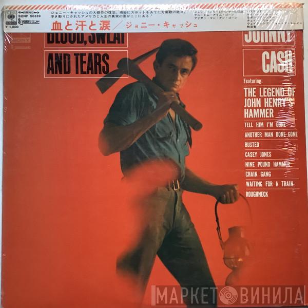  Johnny Cash  - Blood, Sweat And Tears = 血と汗と涙