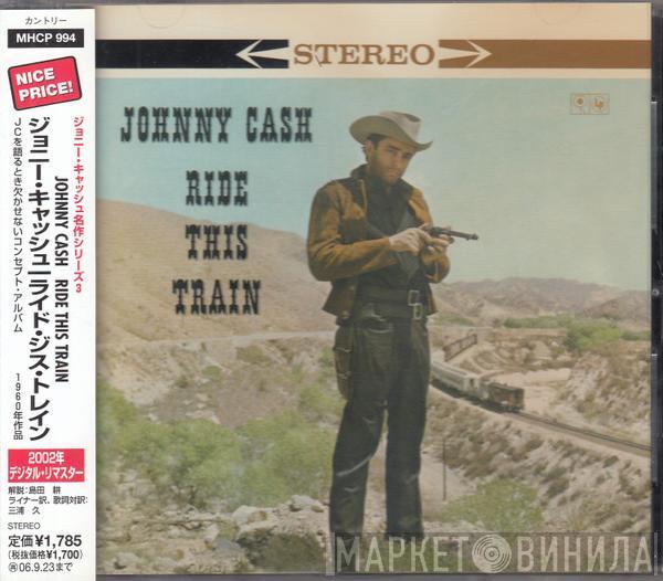  Johnny Cash  - Ride This Train