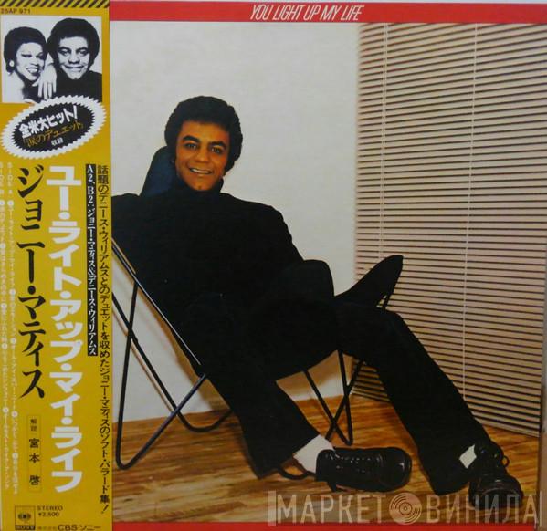  Johnny Mathis  - You Light Up My Life