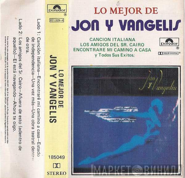  Jon & Vangelis  - Lo Mejor De Jon Y Vangelis