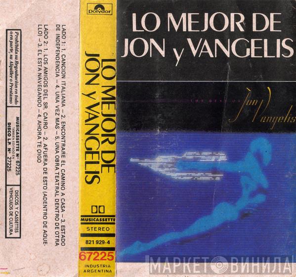  Jon & Vangelis  - Lo Mejor De Jon Y Vangelis