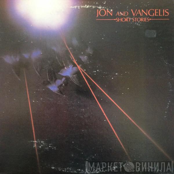 Jon & Vangelis - Short Stories