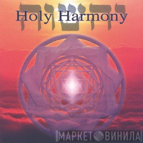 Jonathan Goldman - Holy Harmony