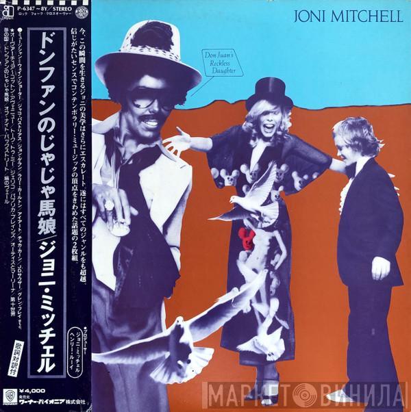  Joni Mitchell  - Don Juan's Reckless Daughter