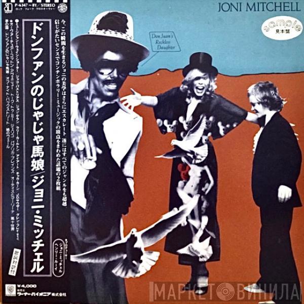  Joni Mitchell  - Don Juan's Reckless Daughter