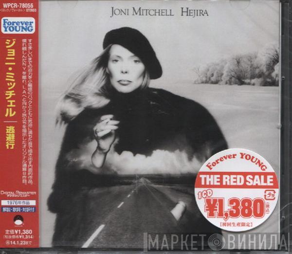  Joni Mitchell  - Hejira
