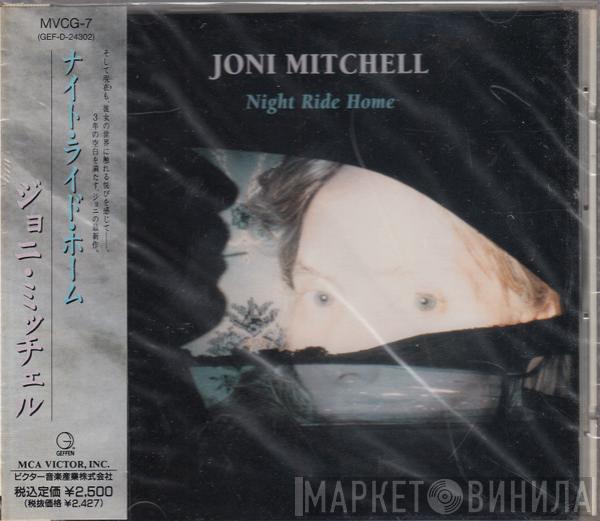  Joni Mitchell  - Night Ride Home