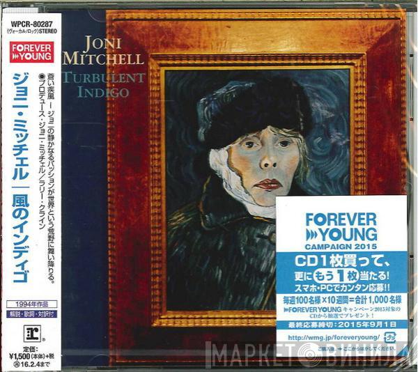  Joni Mitchell  - Turbulent Indigo