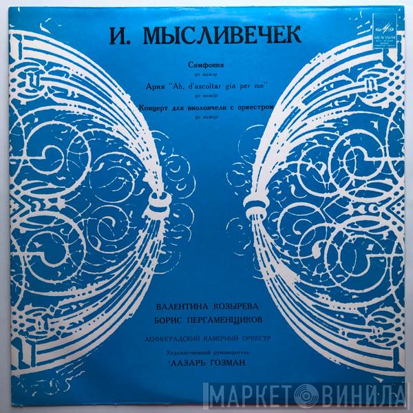  Josef Mysliveček  - Симфония / Ария / Концерт Для Виолончели С Оркестром