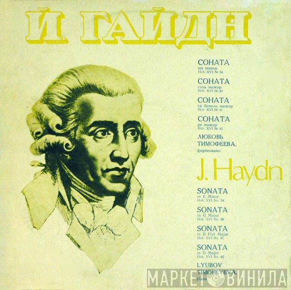 Joseph Haydn, Lubov Timofeyeva - Sonata Hob. XVI No. 34, Sonata Hob. XVI No. 40,  Sonata Hob. XVI No. 41, Sonata Hob XVI No. 42