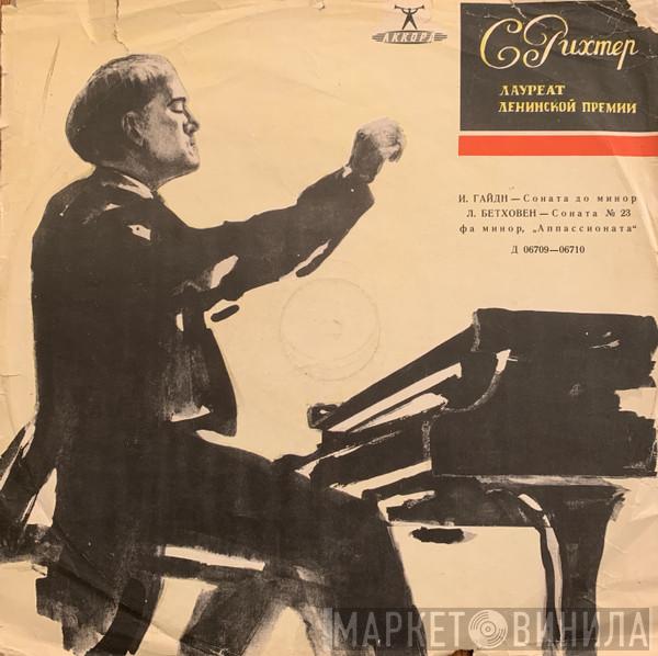 Joseph Haydn, Ludwig van Beethoven, Sviatoslav Richter - Играет С. Рихтер