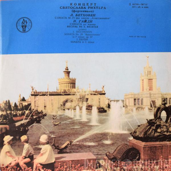 , Joseph Haydn , Ludwig van Beethoven  Sviatoslav Richter  - Играет Святослав Рихтер