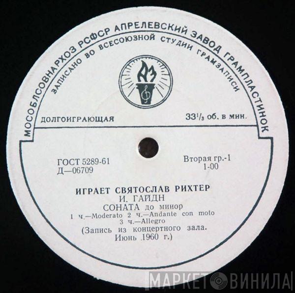 Joseph Haydn, Ludwig van Beethoven, Sviatoslav Richter - Играет Святослав Рихтер