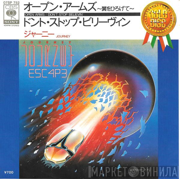  Journey  - Open Arms / Don't Stop Believin'
