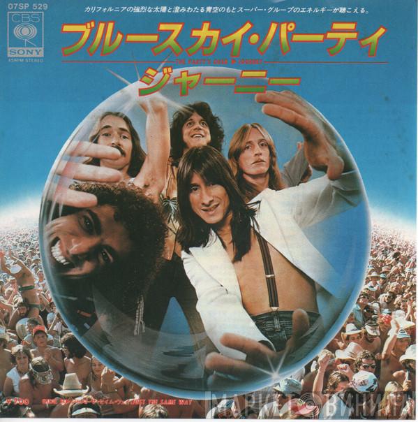  Journey  - The Party's Over (Hopelessly In Love) / Just The Same Way (Live)