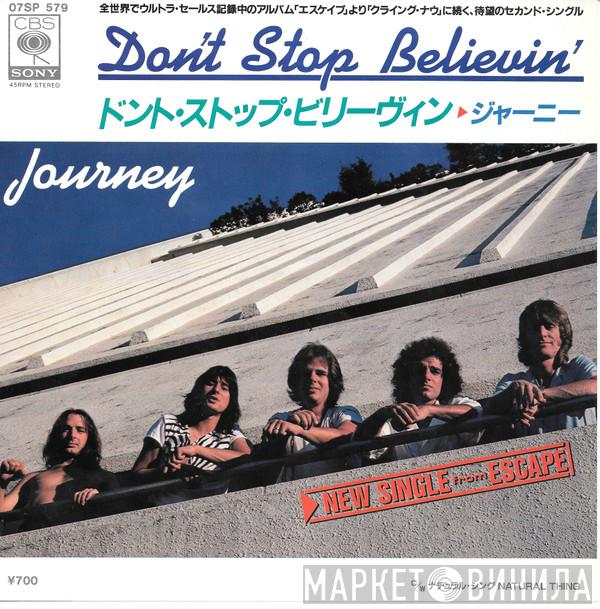  Journey  - Don't Stop Believin'