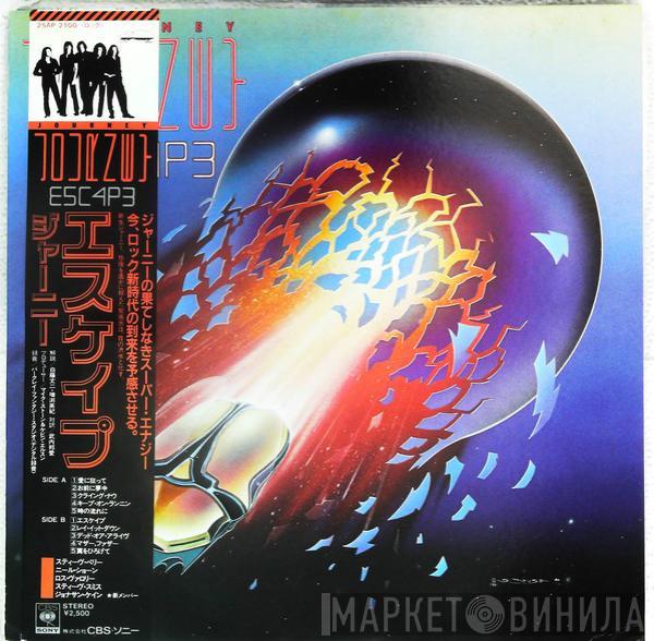  Journey  - Escape