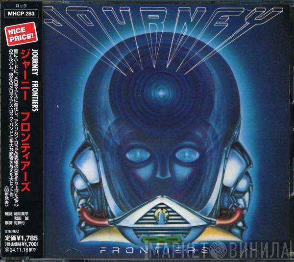  Journey  - Frontiers