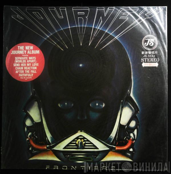 Journey  - Frontiers