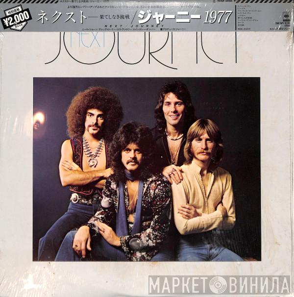  Journey  - Next