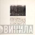  Joy Division  - Atmosphere