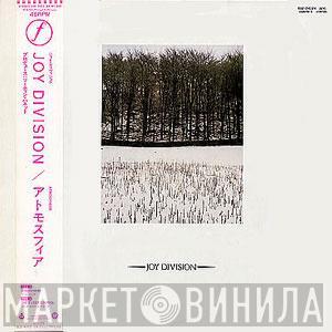  Joy Division  - Atmosphere