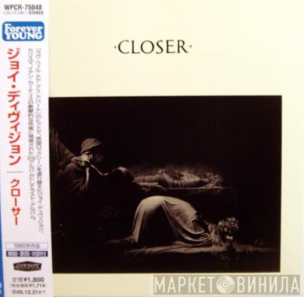  Joy Division  - Closer