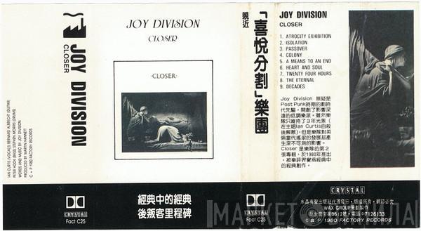  Joy Division  - Closer
