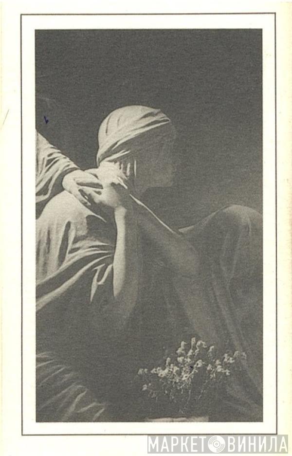  Joy Division  - Closer