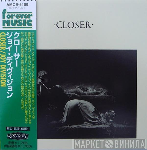  Joy Division  - Closer