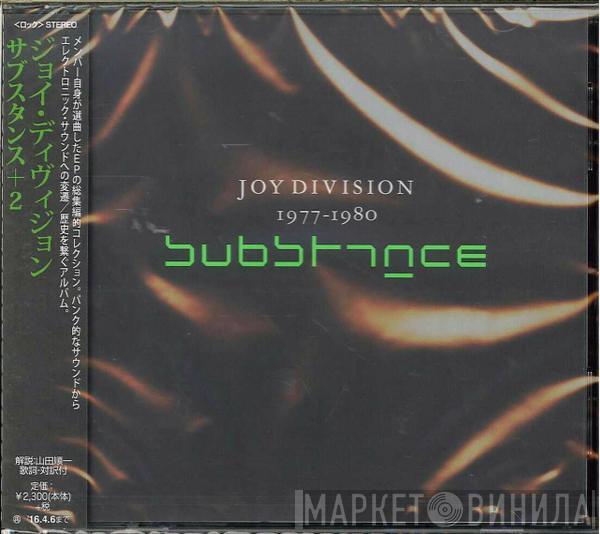  Joy Division  - Substance