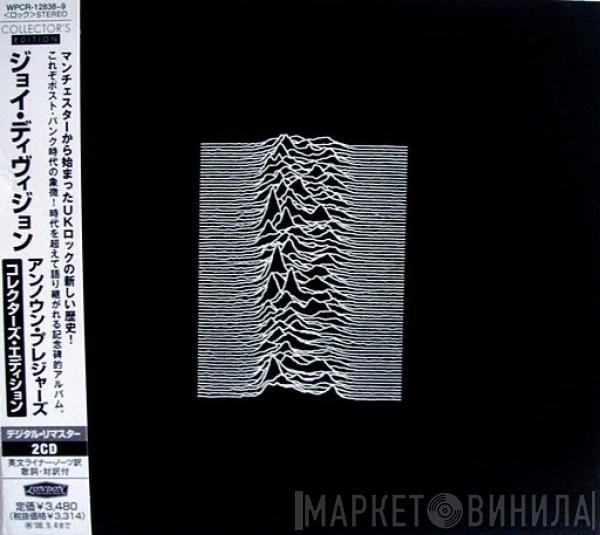  Joy Division  - Unknown Pleasures