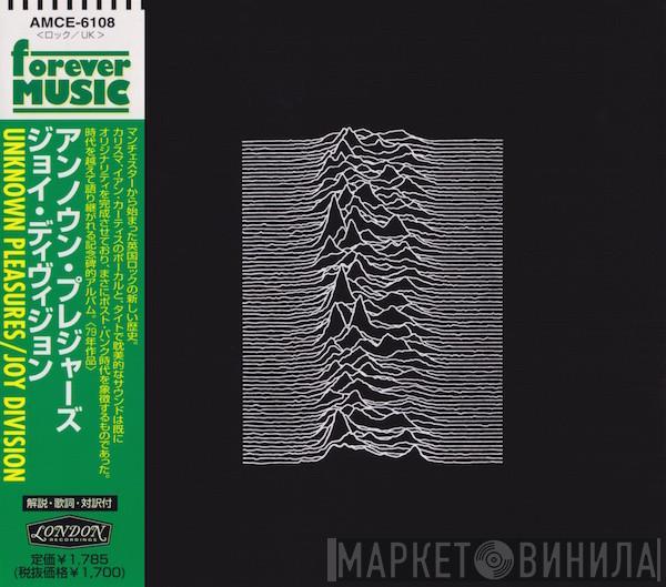  Joy Division  - Unknown Pleasures