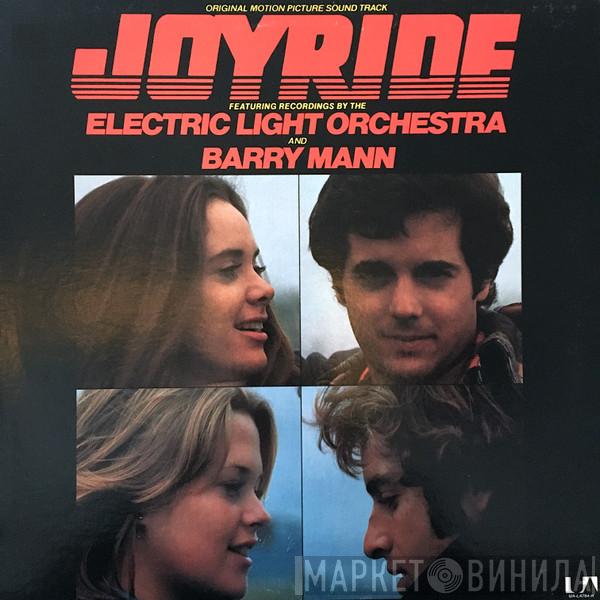  - Joyride (Original Motion Picture Sound Track)