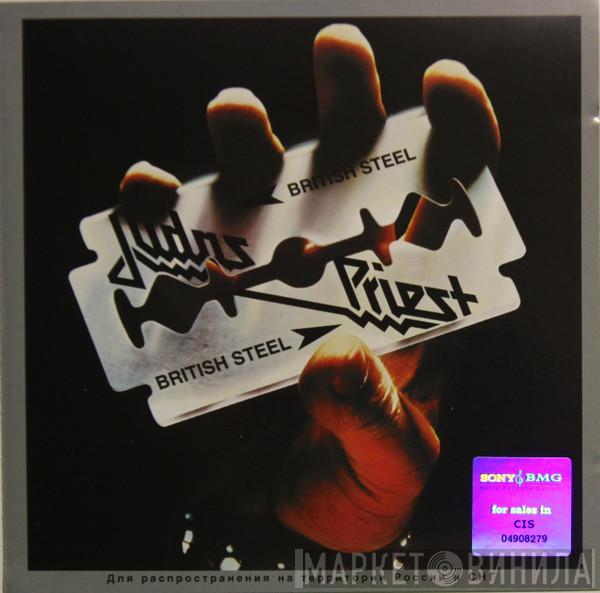  Judas Priest  - British Steel