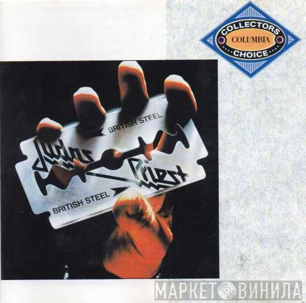  Judas Priest  - British Steel