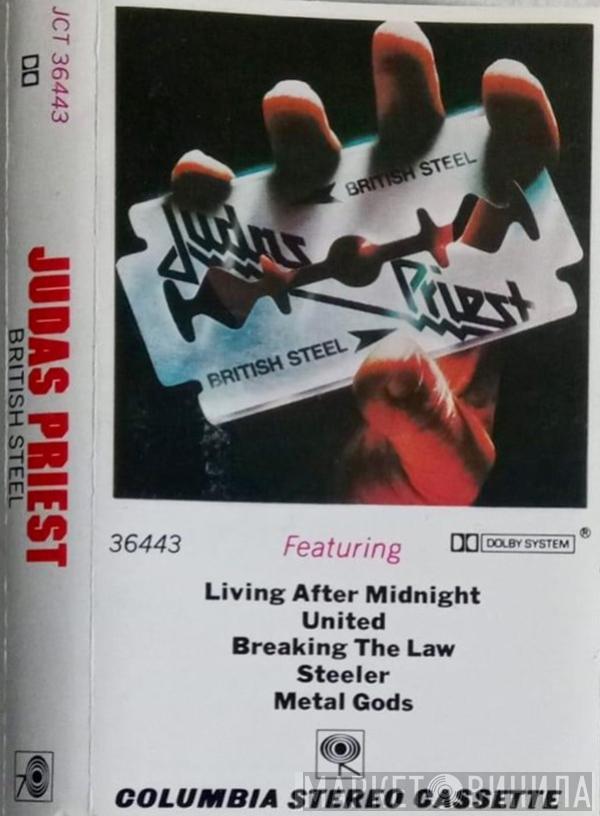  Judas Priest  - British Steel