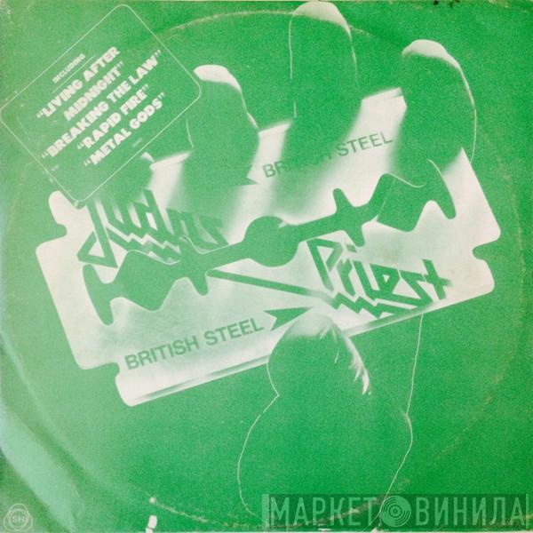  Judas Priest  - British Steel