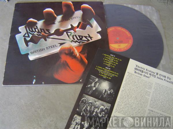  Judas Priest  - British Steel