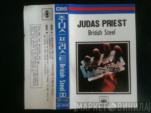  Judas Priest  - British Steel