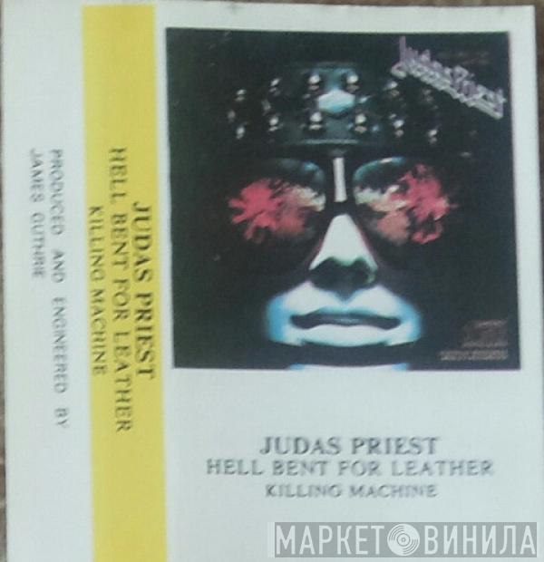  Judas Priest  - Hell Bent For Leather