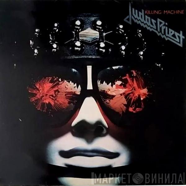  Judas Priest  - Killing Machine