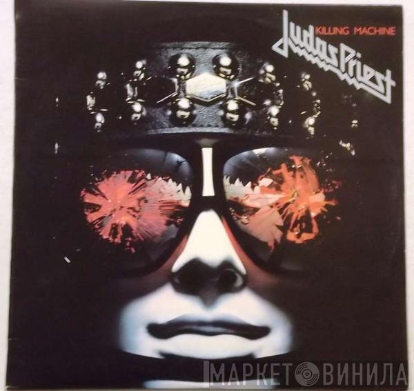  Judas Priest  - Killing Machine