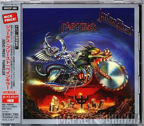  Judas Priest  - Painkiller