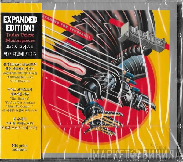  Judas Priest  - Screaming For Vengeance