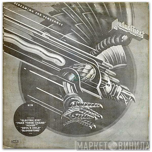  Judas Priest  - Screaming For Vengeance