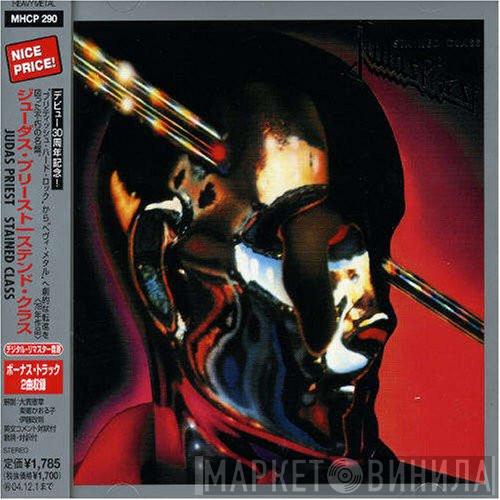 Judas Priest  - Stained Class