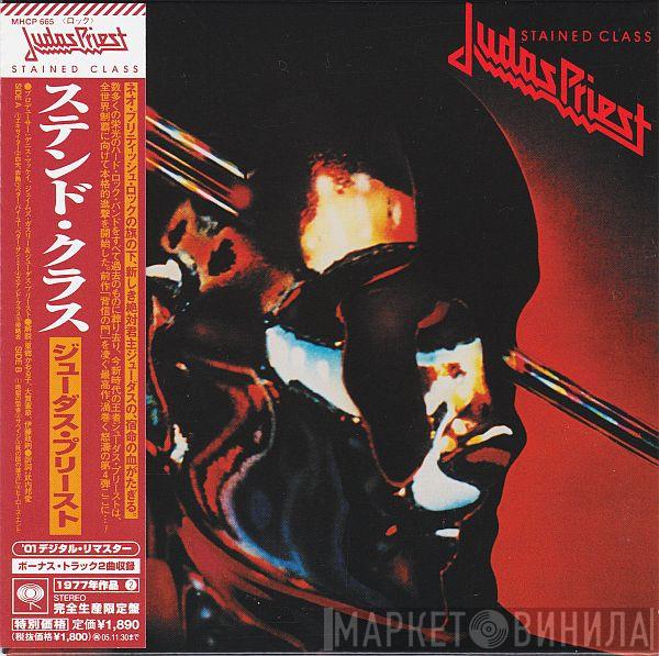  Judas Priest  - Stained Class