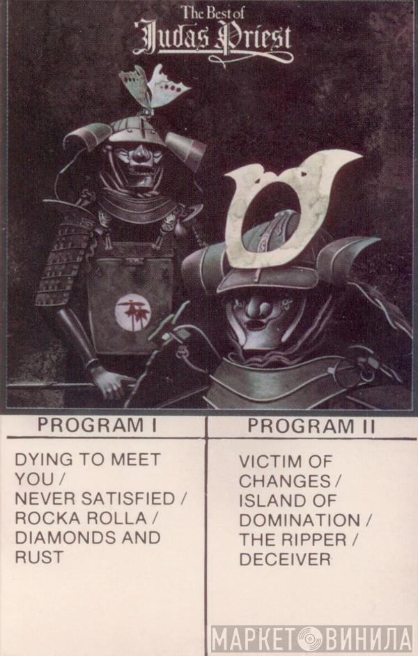  Judas Priest  - The Best Of