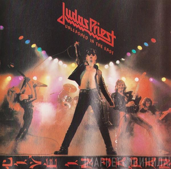  Judas Priest  - Unleashed In The East (Live In Japan)